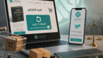 تصویر انصراف از خرید اینترنتی